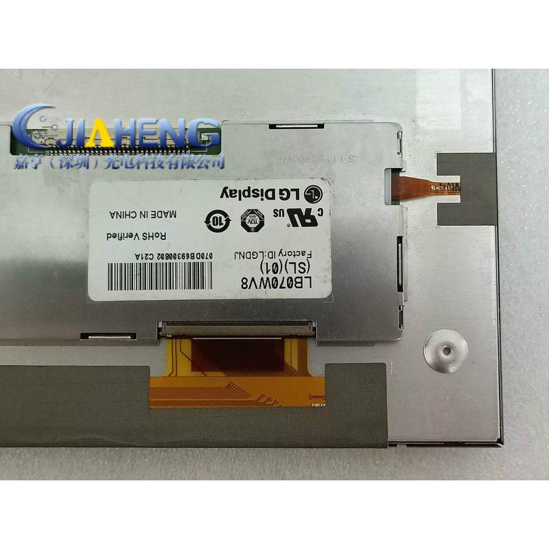 LB070WV8-SL01 LB070WV8-(SL)(01) LB070WV8-SL02显示屏液晶屏幕