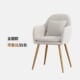 布艺餐椅舒适绒布ins风金属骨架咖啡厅洽谈椅带扶手靠背纯色餐椅