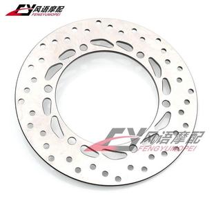 適用本田佛沙300銀翼FJS400FJS600VF500NS400前剎車碟盤256mm