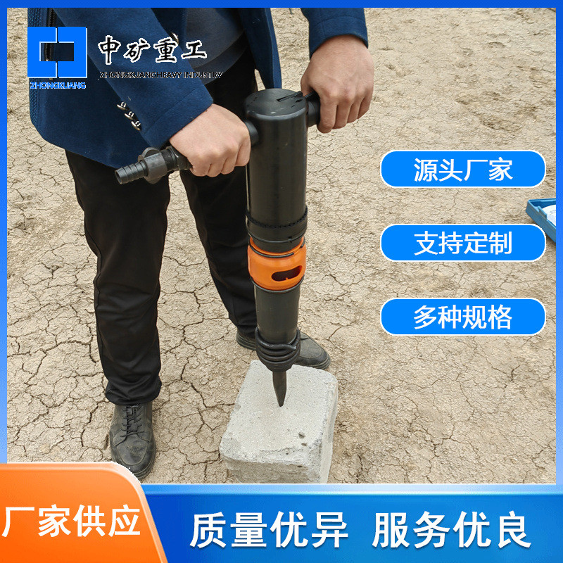 热销厂家风镐破碎岩石凿孔用g20系列风镐建筑矿用气动手持式生产