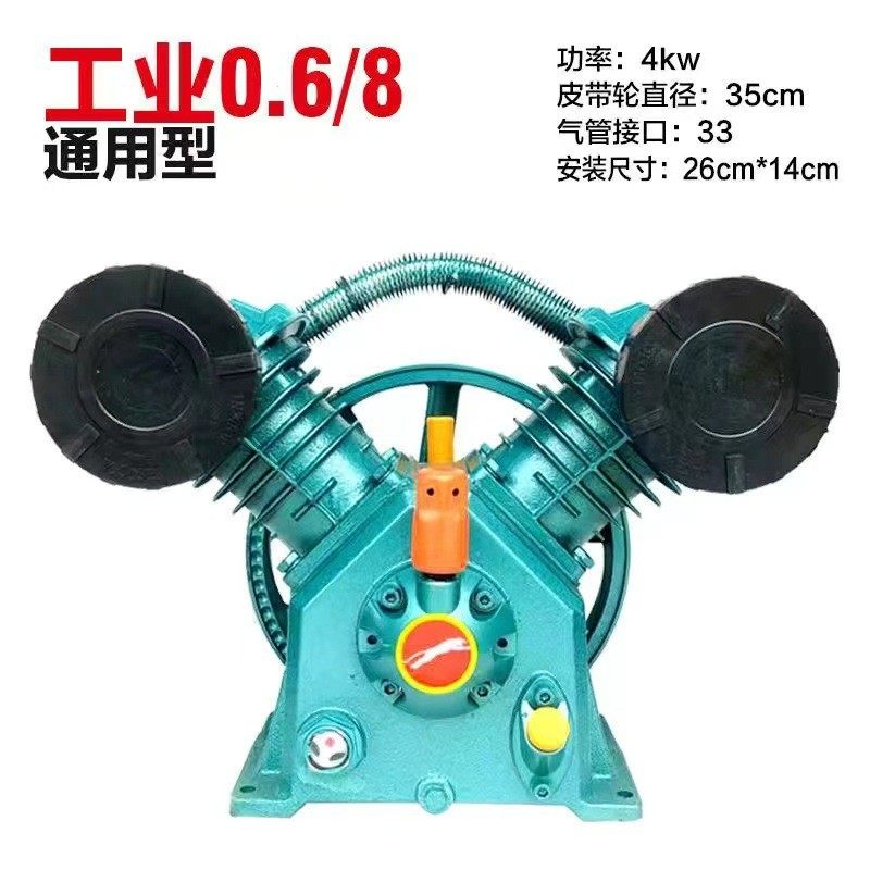 捷豹款活塞空压机机头总成头气泵泵工业级7.5kwkw泵头配件大全