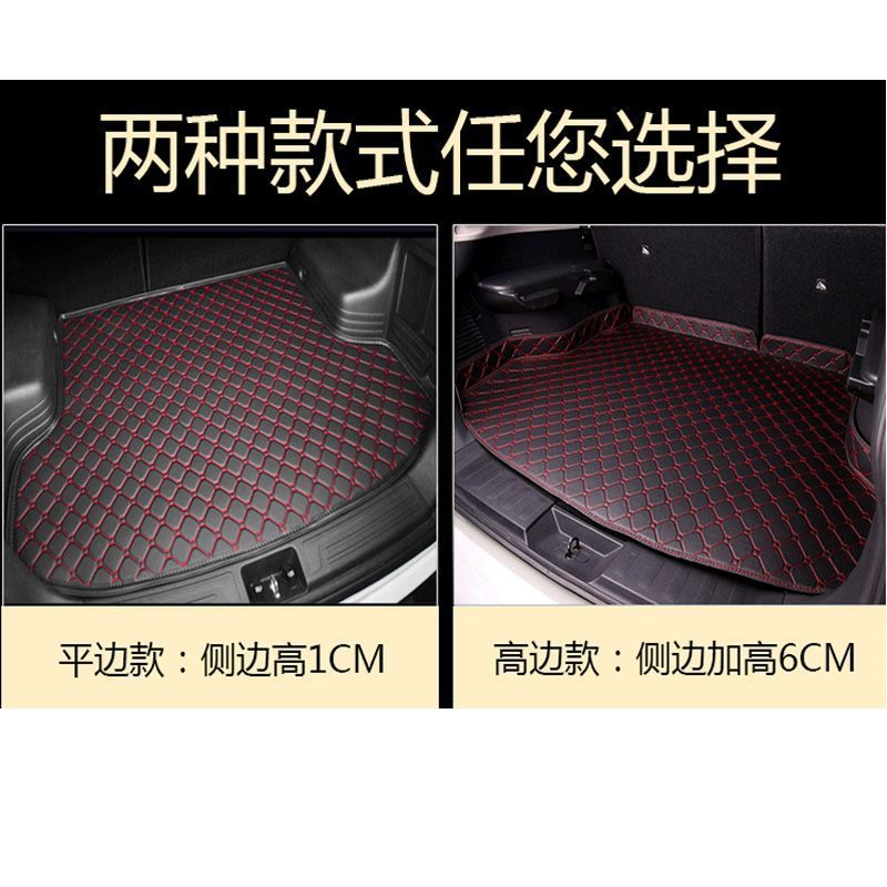 适用2018款国产奇瑞捷豹路虎XFL后备箱垫专车专用尾箱垫脚垫改装
