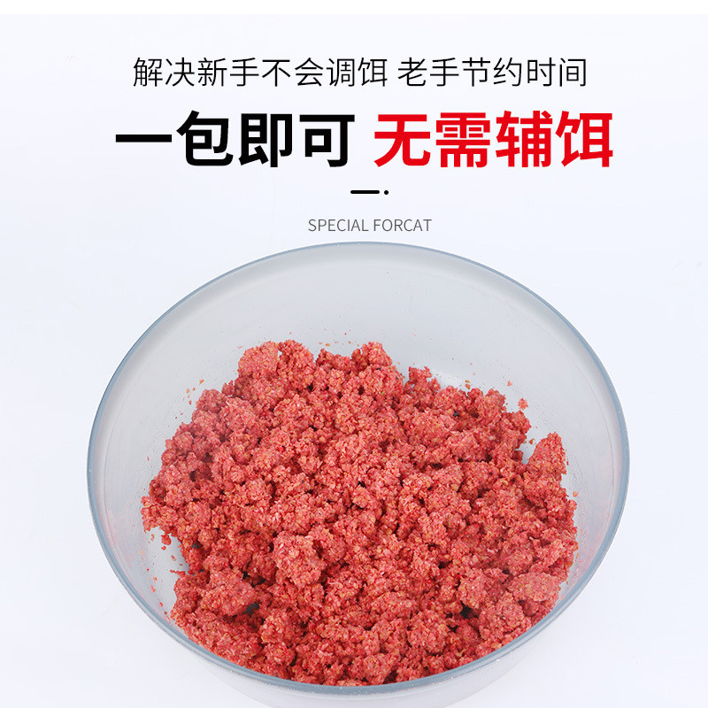 刘志强鱼饵全能腥全能香5311志强鲢鳙三体鱼饵谷子大师方块饵料