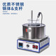 恩谊数显恒温集磁力搅拌器热式 磁力搅拌水浴锅加热油浴锅实验室