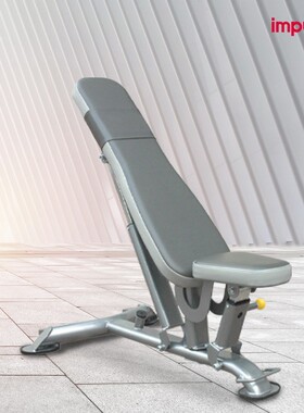 热销英派斯训练可调式椅it7011