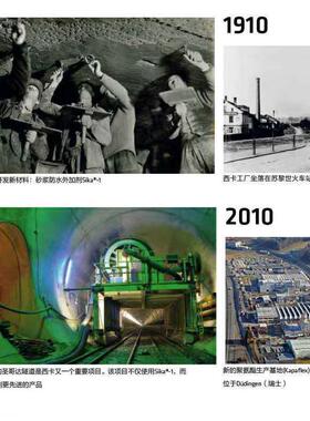 玻璃胶西卡胶高弹性密封胶结构胶防水600ml粘接聚氨酯密封胶252