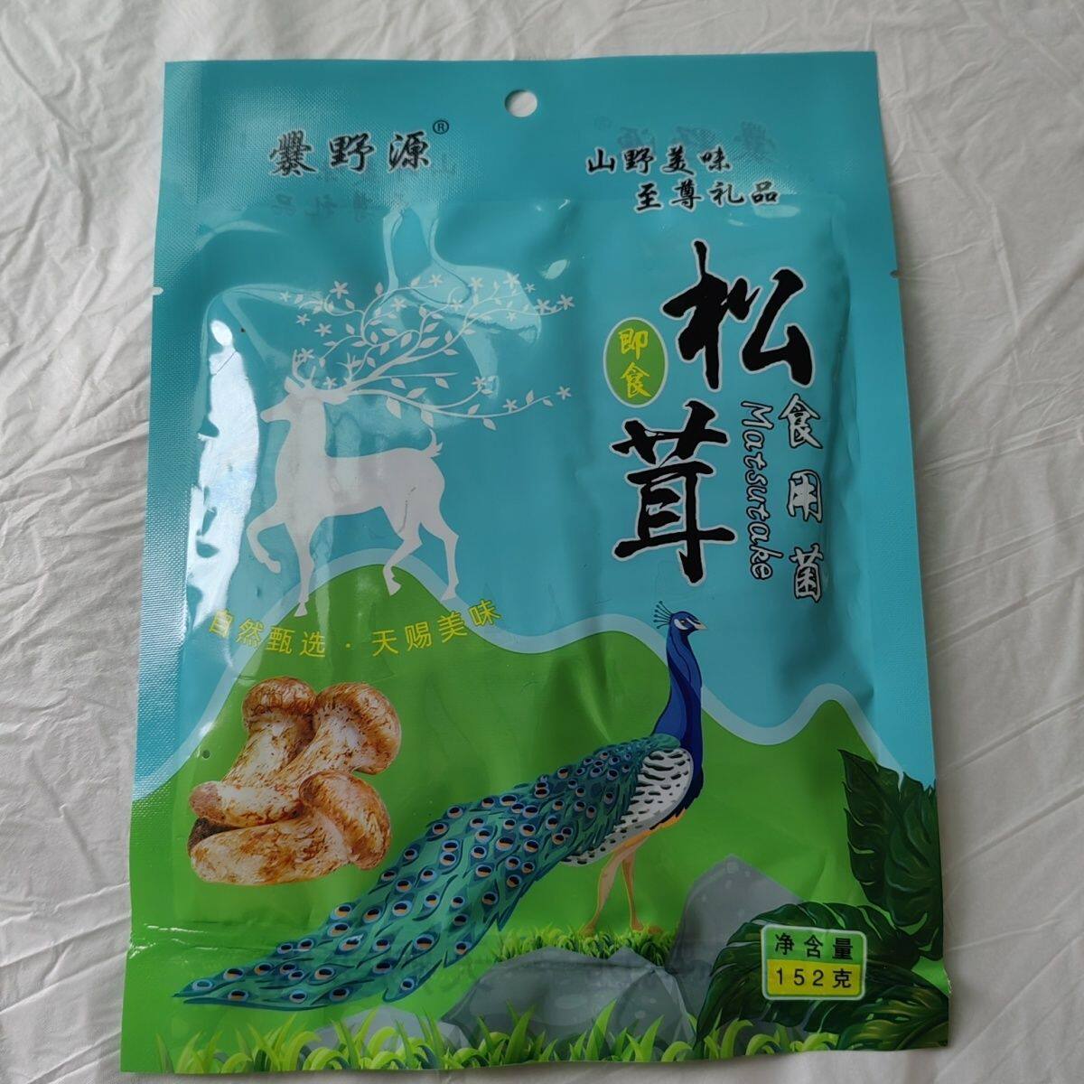 新货152克X3袋爨野源云南松茸菌即食鸡枞菌牛肝菌即食油鸡纵香菇