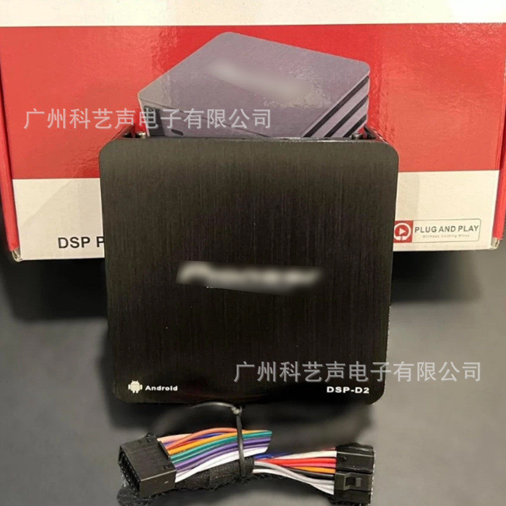 d2车载功放专用专车汽车dsp音频处理器