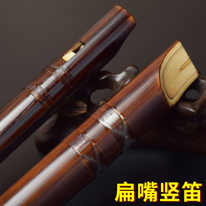 扁嘴竖笛苦竹一节顺笛竖吹笛子直笛专业演奏竹笛儿童成人入门乐器