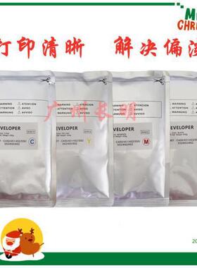 热销原装品质铁粉c452c552c652c650c550c451c754c654载体柯美