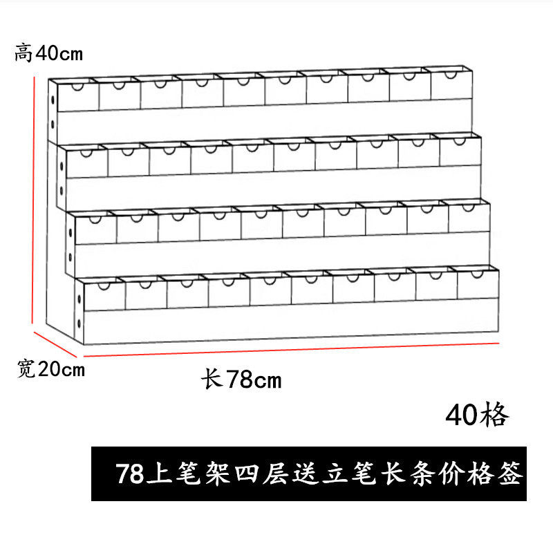 笔架亚克力上下手账本文具店商店便利店书店本册架陈列展示中性笔