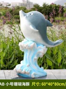 大型玻璃钢摆件海豚主题海洋生物仿真花园游乐场发光雕塑装饰摆件