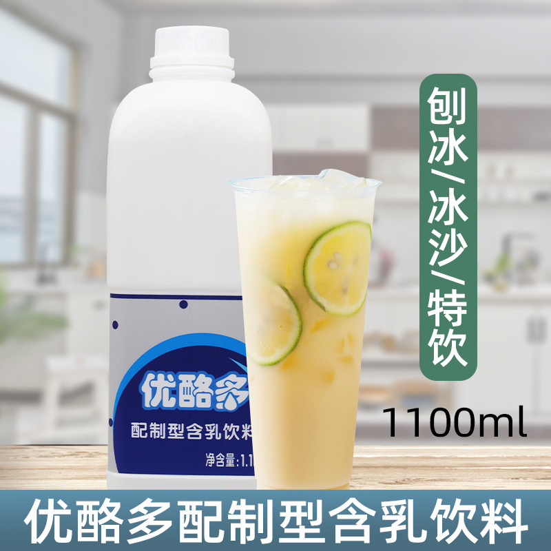 新日期鲜活优酪多 优格多优乐多优格乳1.1L乳酸菌浓缩酸奶奶茶店