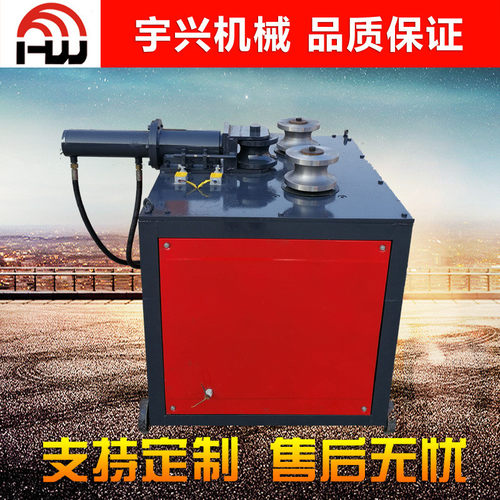 热销供应冷弯机28-76方管液压弯管机型弯管机圆管卷圆机