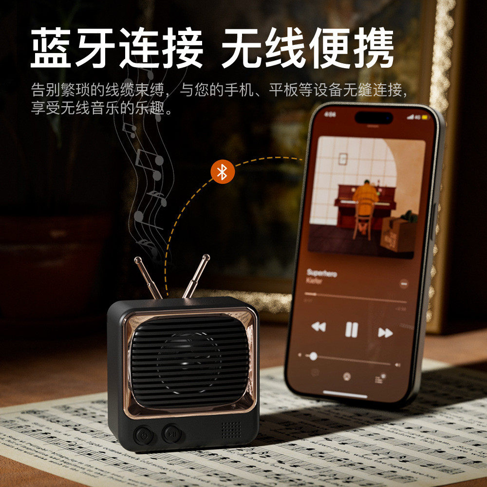创意新款复古迷你蓝牙音响蓝牙连接语音小音响礼品无线插卡低音炮