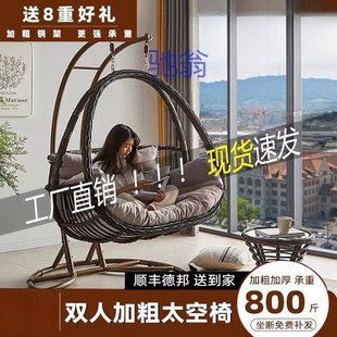 CWF吊篮藤椅懒人椅摇椅阳台秋千摇篮椅庭院双人吊椅室内吊床家用