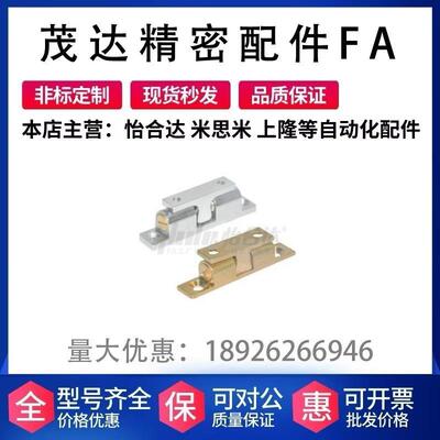 替代怡合达 HFW12/21-L32/40/44/49/60/69/43滚珠式球形扣 外装型