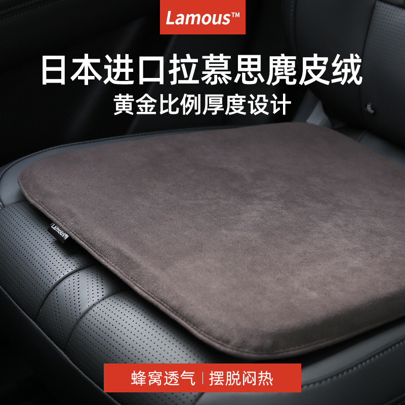bimll汽车坐垫单片四季通用网红夏季冬季后排座椅记忆棉增高垫子