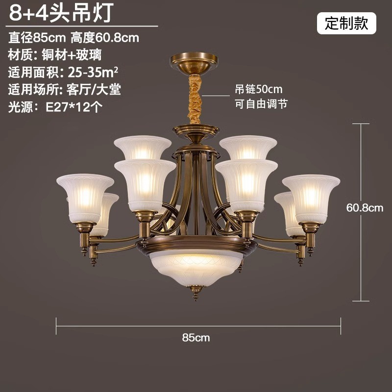 美式全铜客厅吊灯大气复古田园别墅现代简约高档欧式餐厅卧室灯具