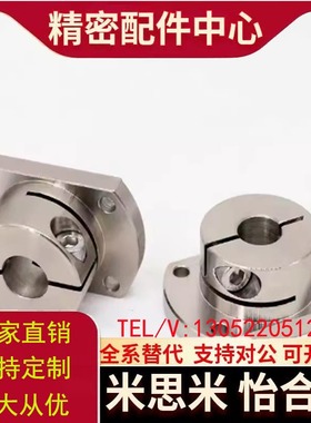 光轴固定支座STHWR STHWC STHWS8 10 12 15 16 20 25 30 35 40 50