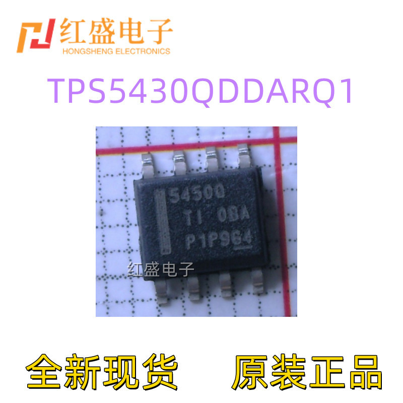 原装正品 TPS5430QDDARQ1 SOIC-8 双路3A降压转换器芯片 汽车类