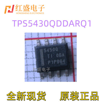 原装正品 TPS5430QDDARQ1 SOIC-8 双路3A降压转换器芯片 汽车类