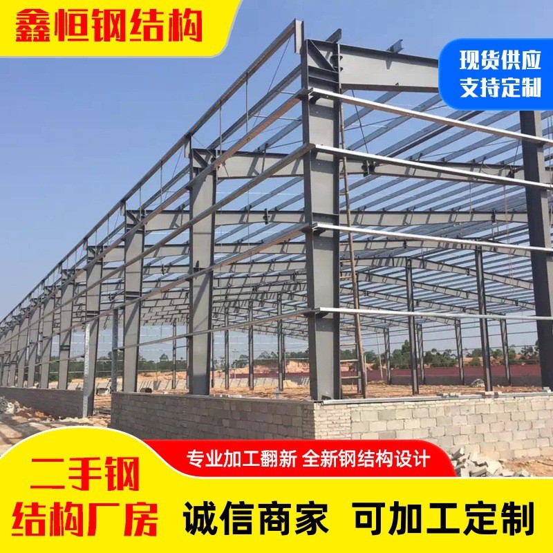 承接钢结构厂房建设工程建筑钢结构仓库行车房设计Q235钢结构厂房