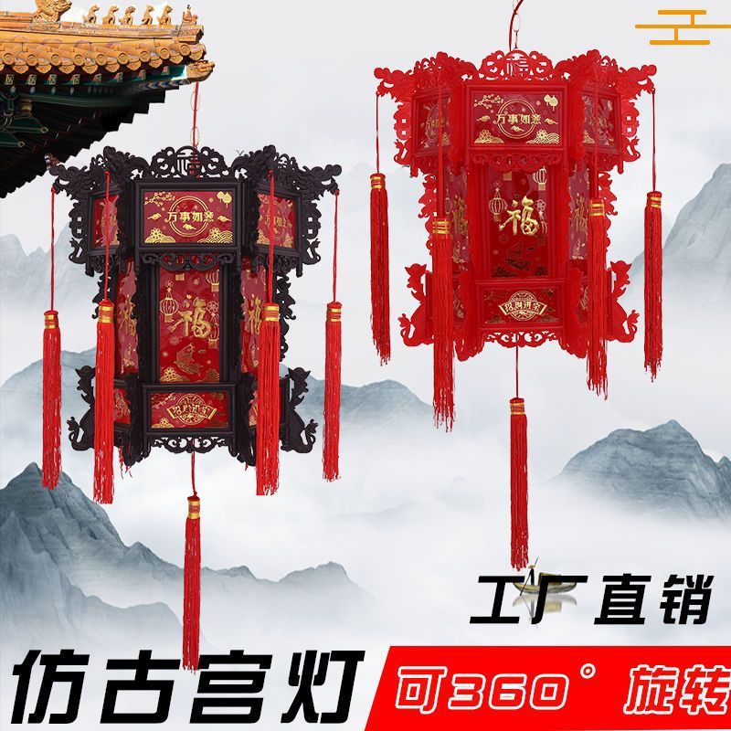 中式仿古六角龙灯LED旋转灯七彩宫灯走马灯新年阳台吊灯装饰昌震