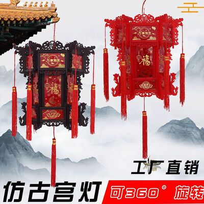 中式仿古六角龙灯LED旋转灯七彩宫灯走马灯新年阳台吊灯装饰希良