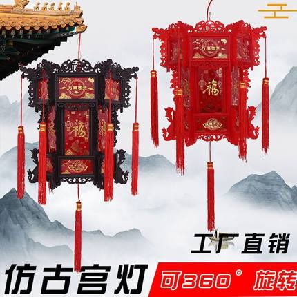 中式仿古六角龙灯LED旋转灯七彩宫灯走马灯新年阳台吊灯装饰明微