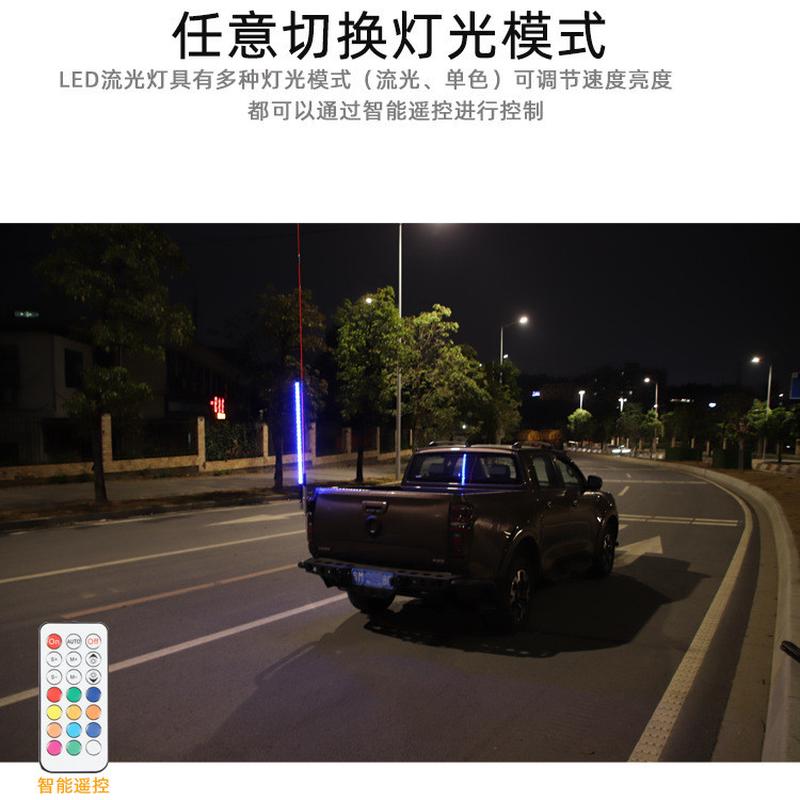 适用F150猛禽牧马人坦克300越野车皮卡改装旗杆沙漠跑马灯流光灯