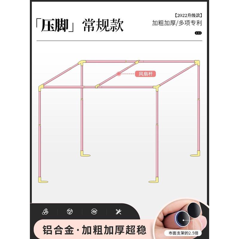 v2ws批发铝合金床帘支架宿舍上下铺蚊帐寝室上铺支撑杆架子伸缩杆