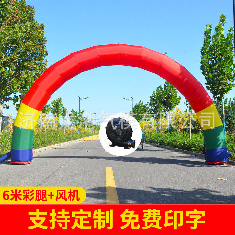 夜光拱门充气彩虹门活动气模双龙气拱门企业宣传开业庆典空调拱门