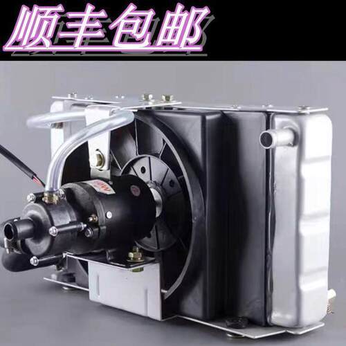 五征时风农用车三轮车水泵电机一体散热器12V24V默认项其它