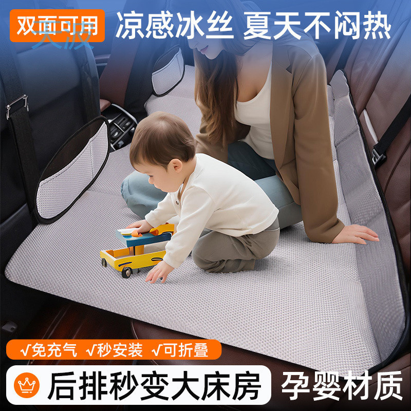 cpp车载折叠床便携式汽车后排床垫轿车SUV旅行床汽车内后座非充气