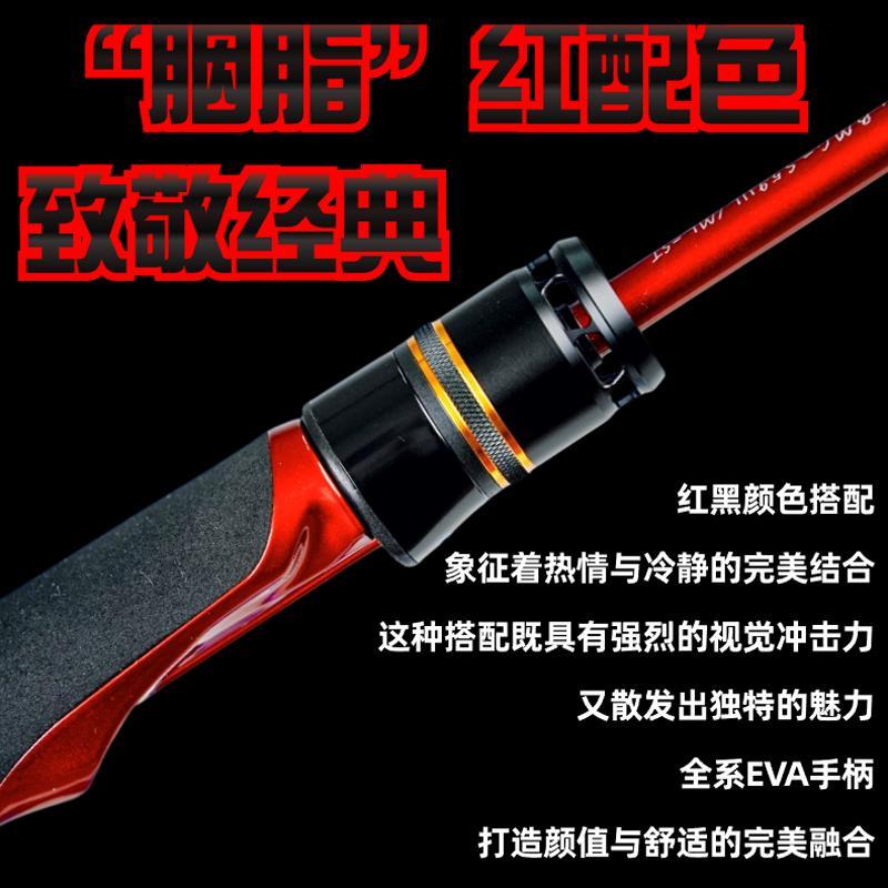 适用BEIMUC北木川新月岩α青春版根钓竿小根竿路亚竿鲈鱼鳜鱼翘嘴