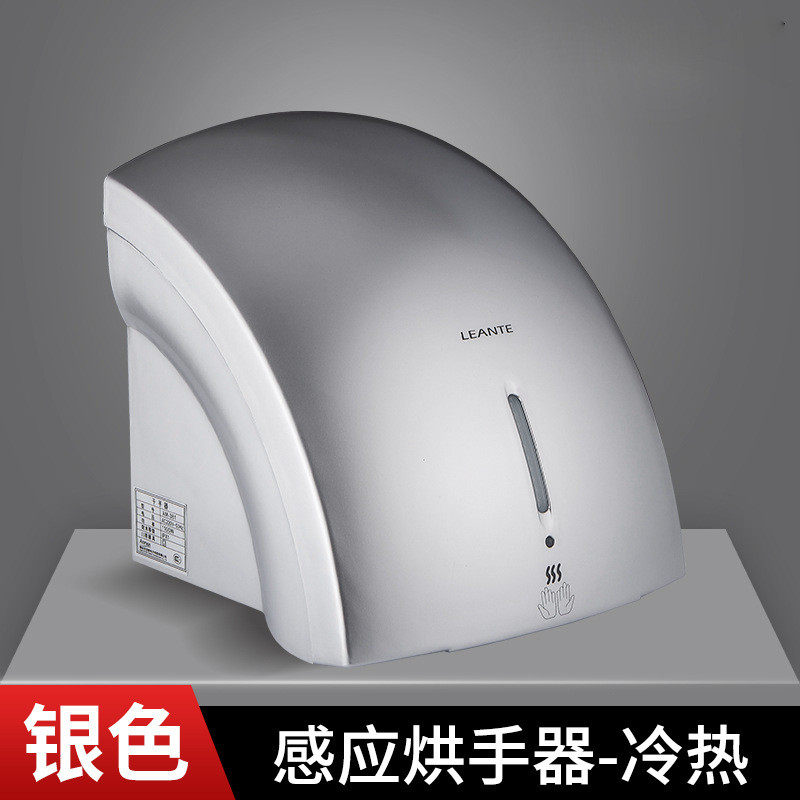 烘手器家用商全自动感应干手部器洗手烘干机吹免打孔卫生间吹干机