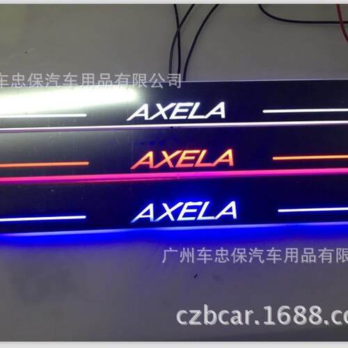 专车专用led动态流光迎宾踏板灯汽车改装下门槛条灯迎宾踏板