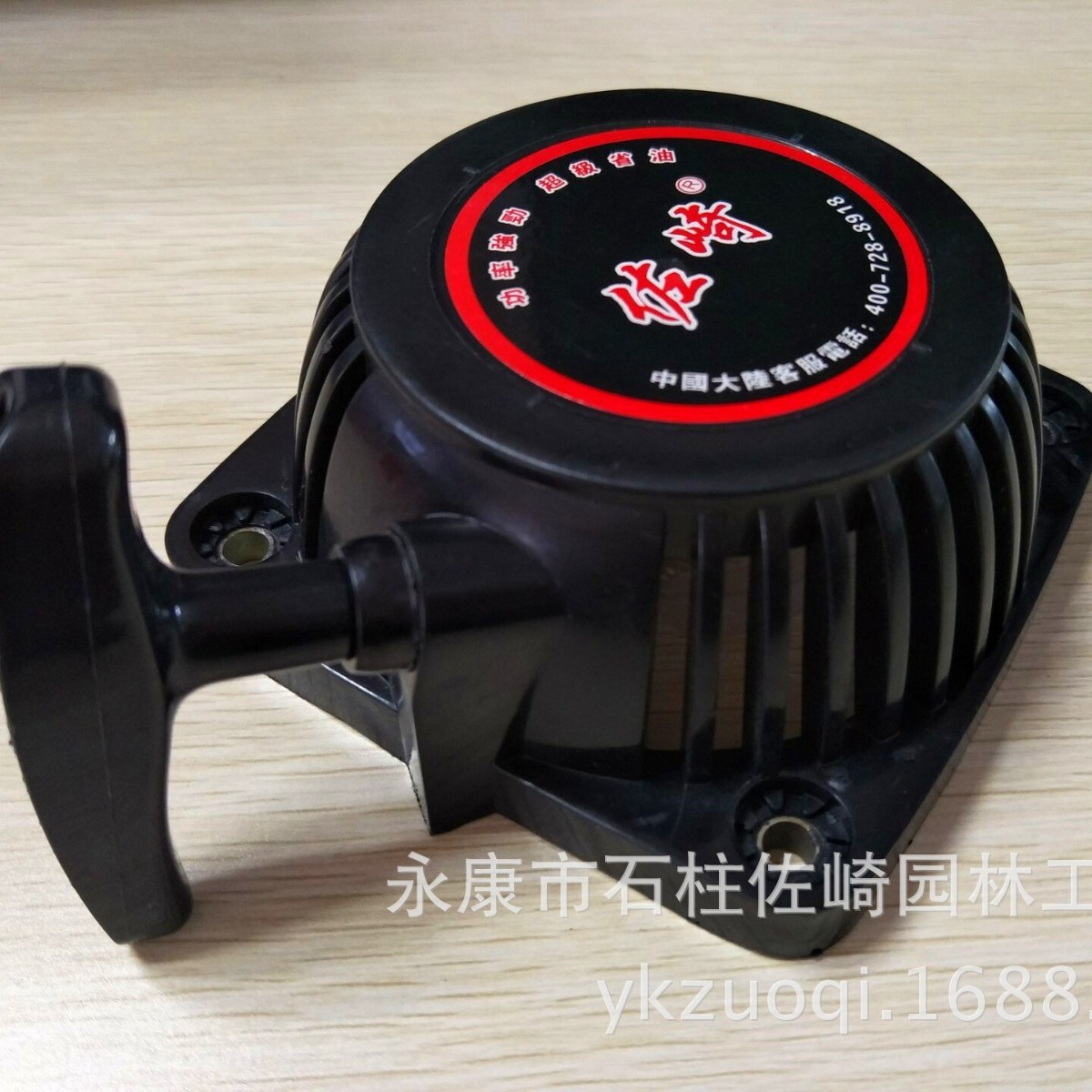 热销佐崎原厂冲139启动器四配件割草机拉盘割草机配件发动手拉器