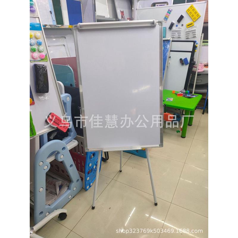 三脚架白板。写字板；画板；户外板；