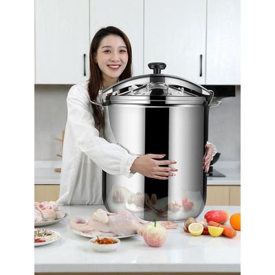 高压锅商用304不锈钢防爆大容量食堂饭店电磁炉通用压力锅