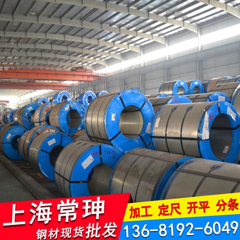 热销hc340/590dp冷轧平分钢板卷开汽车条规格齐全配送到厂