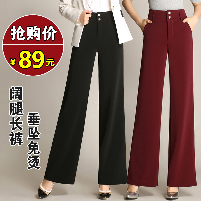 2025春秋新款阔腿裤女长裤大脚裤舞裤直筒裤女裤垂感甩裤