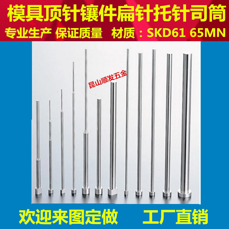 数控机床机械零件加工圆件方件CNC精密治具夹具冲压走丝来图定制
