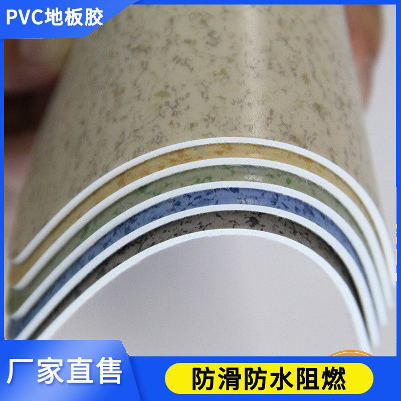 地板革防滑耐磨塑料pvc商用加厚防水塑胶地板胶工程革免胶地板,家装主材,PVC地板,淘宝优惠券,粉丝福利购,淘宝优惠卷
