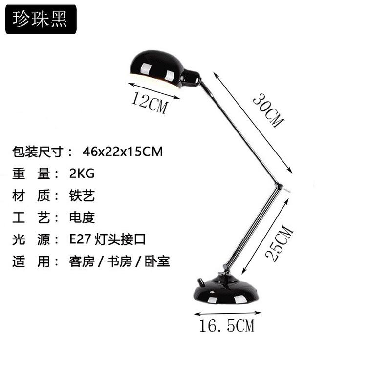 办公促销高档金属长臂台灯折叠led台灯护眼学习工作厂家台灯批发