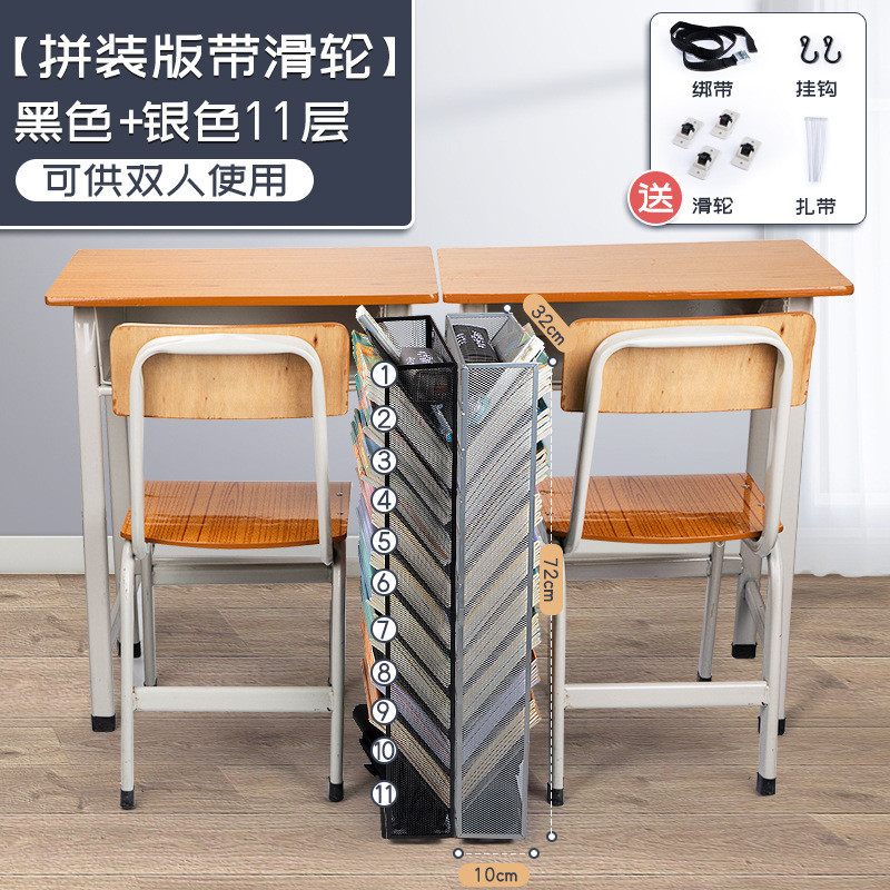教室课桌旁收纳架学生侧挂书袋书架子装书高中班级桌边高中生