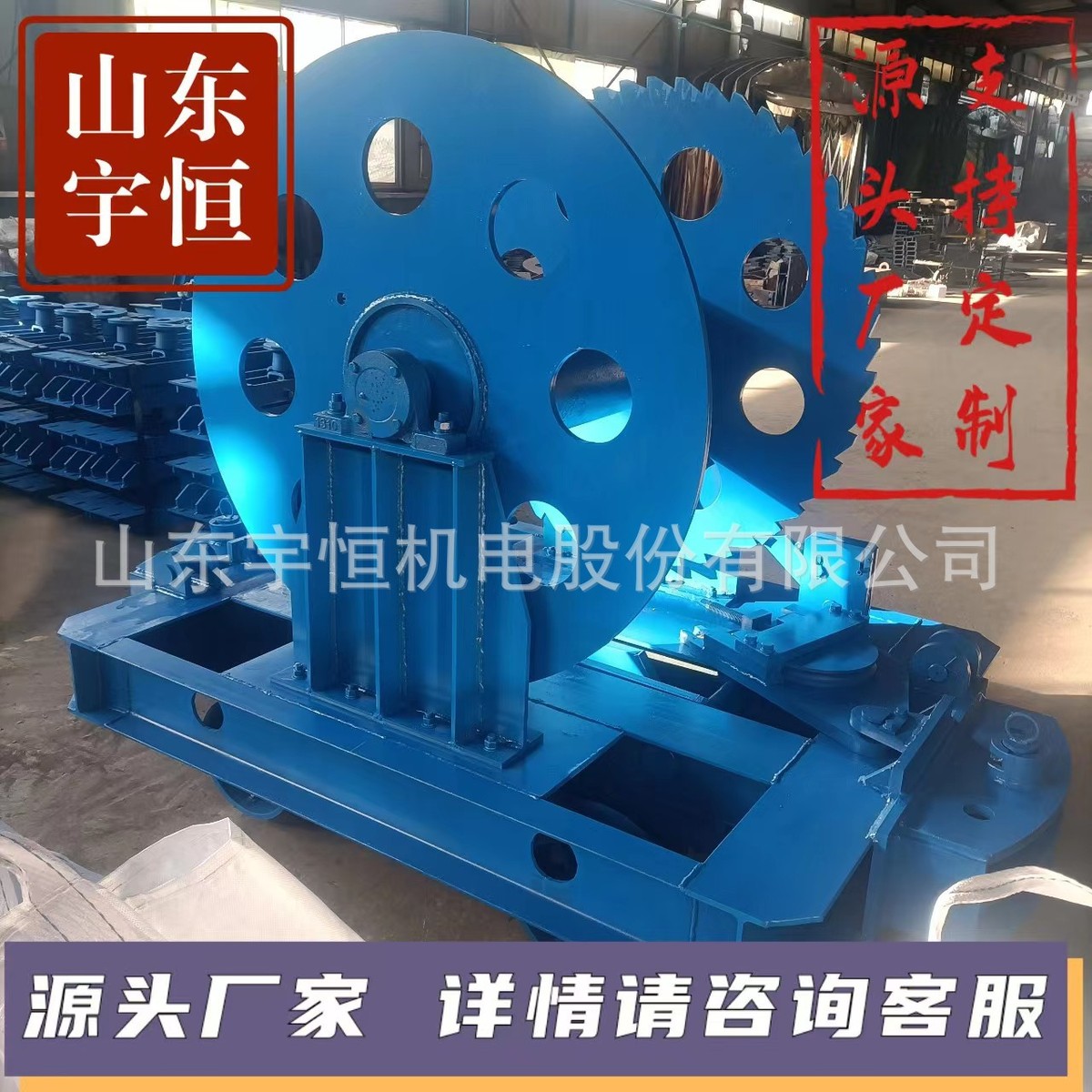 热销sq系列矿用梭车煤矿绳绞车配件无极设备用配件