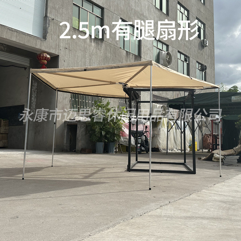270度车边遮阳棚大号侧边天幕帐房防雨晒汽车扇形帐篷空间大自动