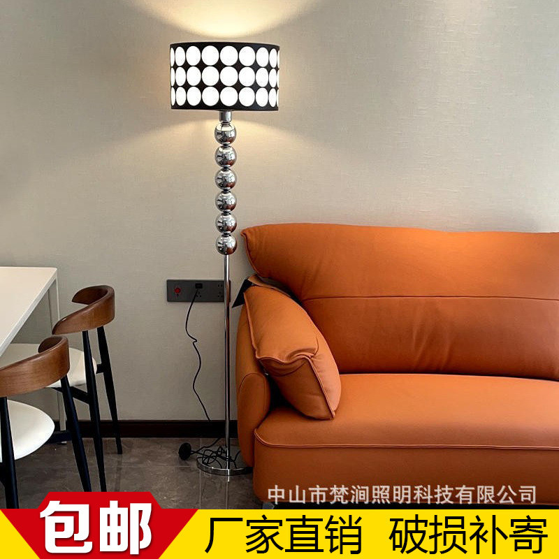 包豪斯复古落地灯2024新款客厅沙发卧室床头氛围灯黑色艺术高级感